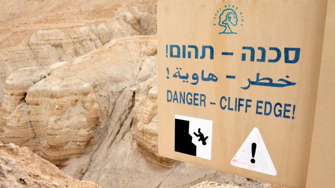 zwoje-z-qumran.jpg